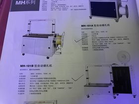 自动打包封箱机 智能物流体系的关键纽带与效能飞跃
